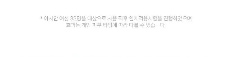 [강력진정/탄탄보습] 닥터자르트 시카페어 인텐시브 수딩 리페어 세럼 마스크 1매 상세페이지 2
